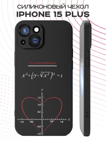 Чехол для Apple iPhone 15 Plus рисунок