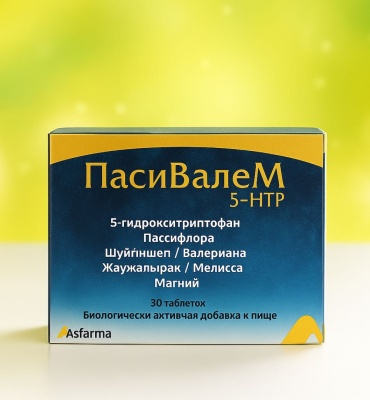 Asfarma Пасивалем таблетки 30 шт