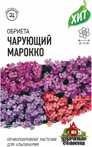 Гавриш обриета Чарующий Марокко