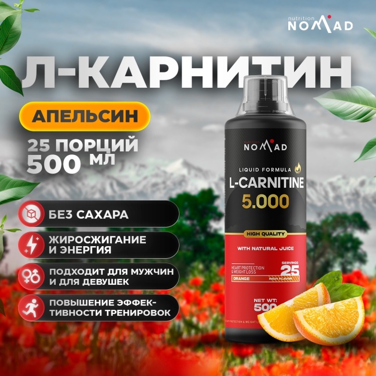 l-carnitine 5000 Acetyl L-Carnitine Powder: Optimize Brain Health and Energy with ALCAR  Supplement