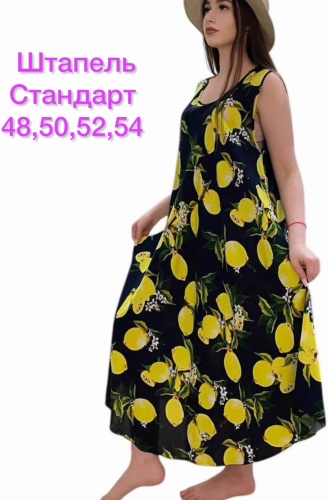 Сарафан Sabit uulu черный, желтый