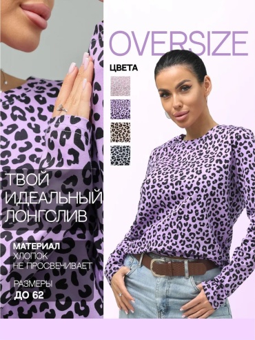 Лонгслив Sofia_trikotaz коричневый