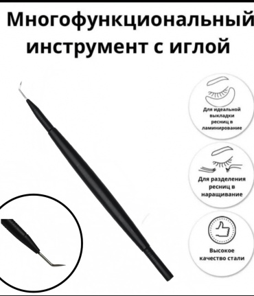 Royal стек-игла 1 шт