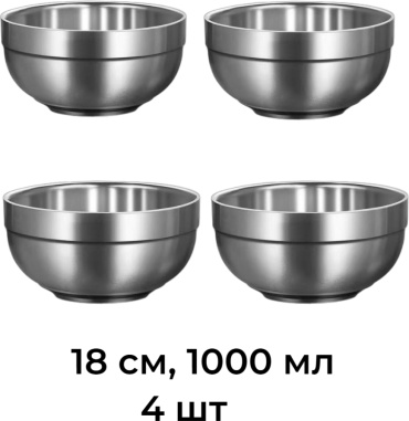 Чашка 30182596_MIs184 4 шт
