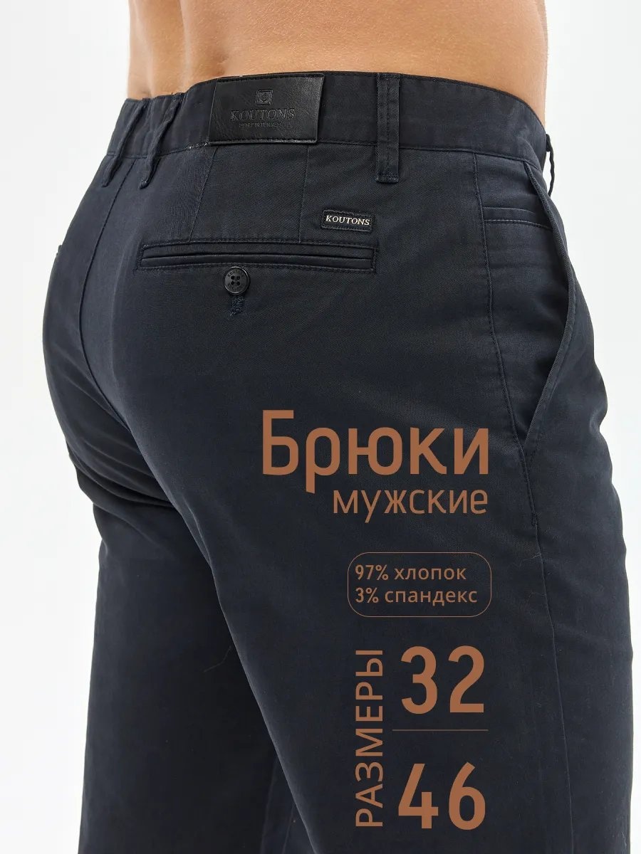 Классические брюки темно-синий