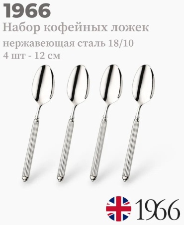 Набор столовых приборов 4 шт, серебристый NX-SET-EM-4