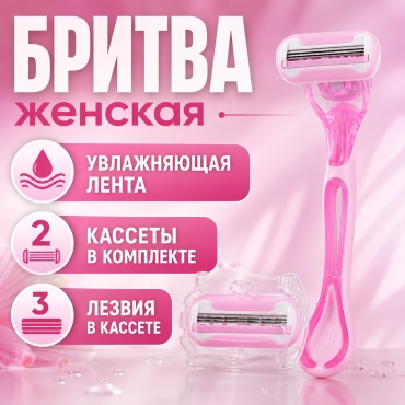 DUOM Soft Skin сменная кассета 1 шт