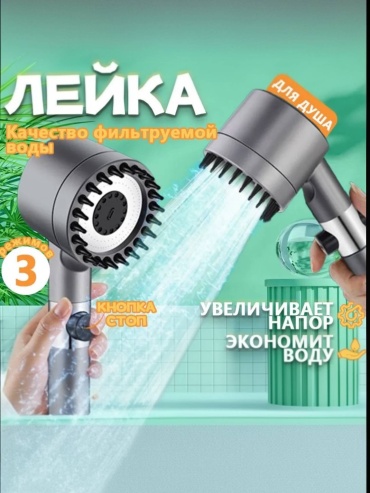 Axlyte лейка для душа (без шланга) Msg
