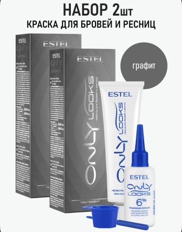 ESTEL PROFESSIONAL Only краска Графит 160