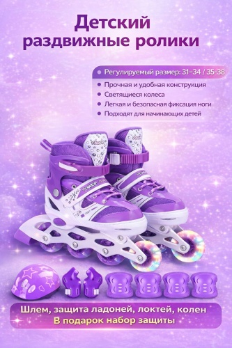 30437523_233660016 фиолетовый 34-37