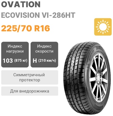 Ovation Ecovision VI-286HT 225 70 R16 103H