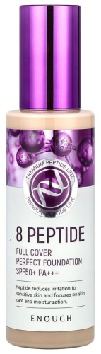 ENOUGH 8 Peptide Full Cover Perfect Foundation SPF50+ тональный крем 13 100 мл