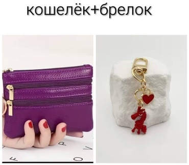 Кошелек искусственная кожа фиолетовый