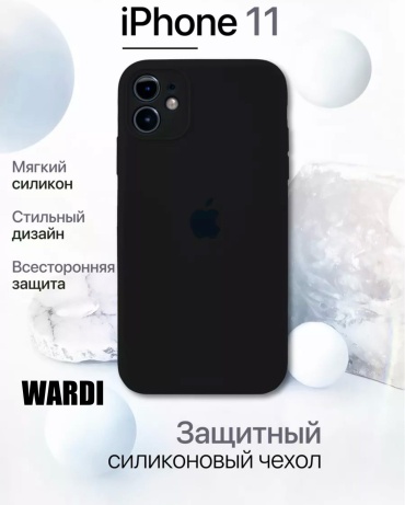 Чехол WARDI для Apple iPhone 11 черный