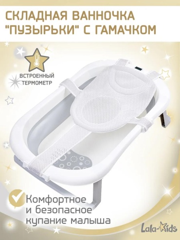 LaLa-Kids 342925672, 80x77 см, белый