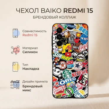 Чехол BAIKO для Redmi Redmi 15 рисунок