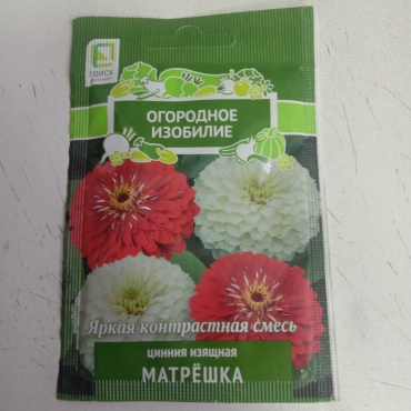 Поиск цинния Изящная Матрешка