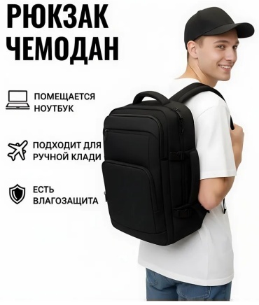 187213333 велорюкзак 20 черный