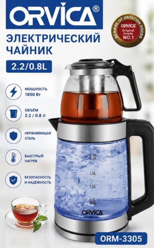 Чайник 30448016_388531718 2.2 л, нержавеющая сталь