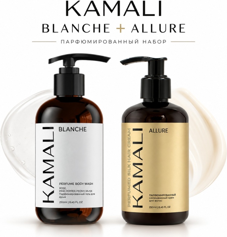 KAMALI BLANCHE + ALLURE парфюмированный набор набор по уходу за волосами и телом унисекс