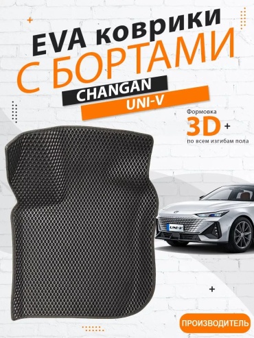 CARKAT 447726885 Changan Countryman 2010 черный