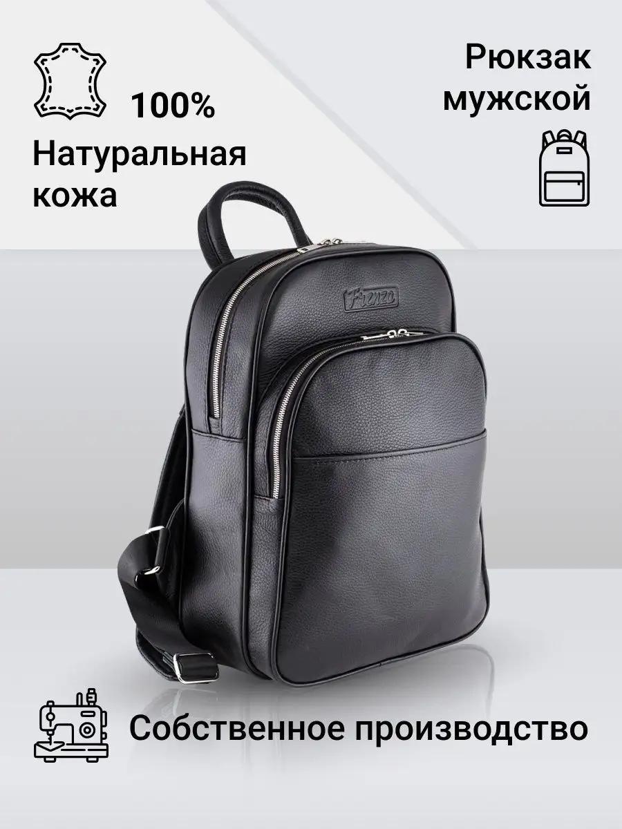 Рюкзак Frenzo натуральная кожа черный, черный глянец