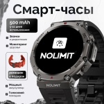 Смарт-часы NOLIMIT GPS 53 мм серый-черный