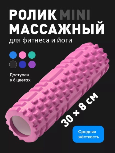 121131569 розовый