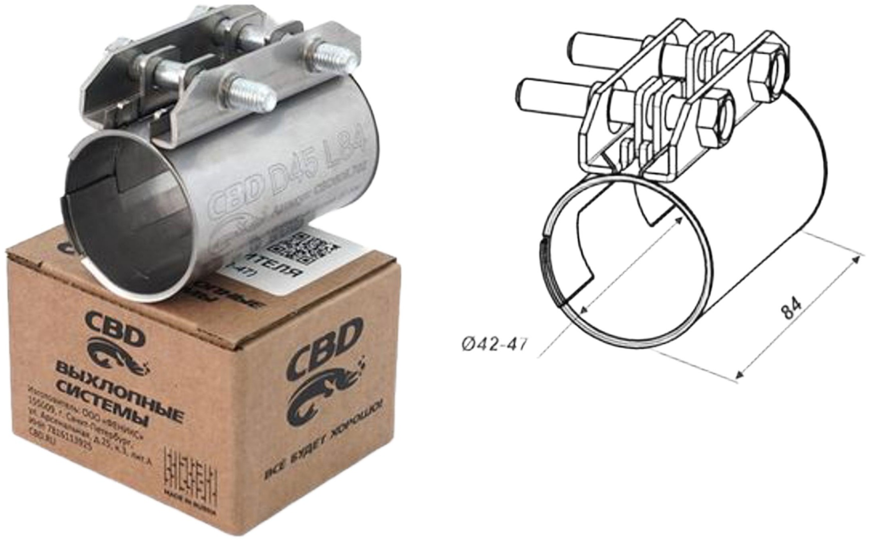 CBD хомут глушителя CBD605702