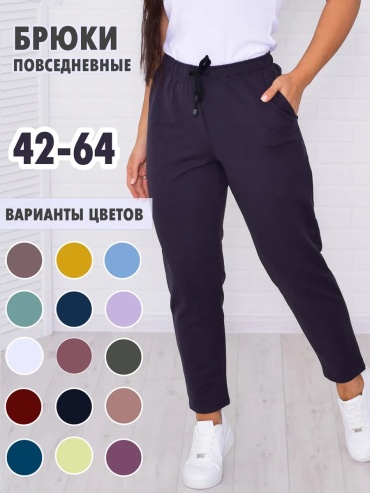 Классические брюки Новое Кимоно серый