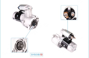 Стартер PL ELECTRIC 4D56-T S032-002
