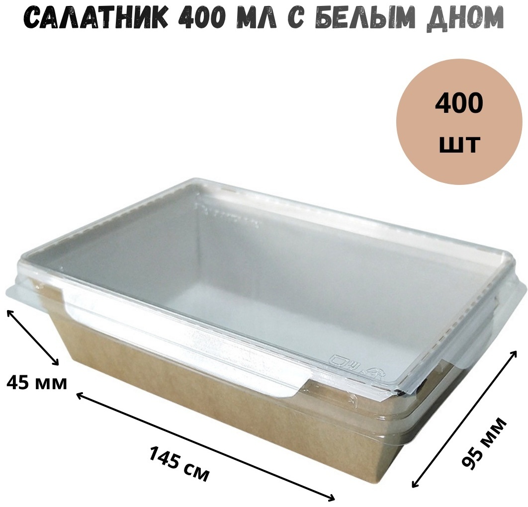 Салатник 19-2605 s коричневый, белый 400 шт