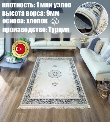 Ковер Yusuf Hali 100x200 см, короткий ворс, Турция