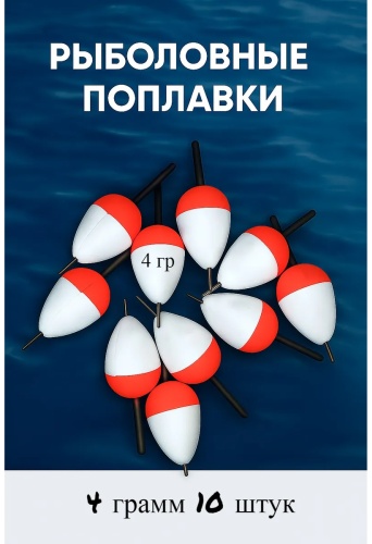 217200197 капля 10 шт