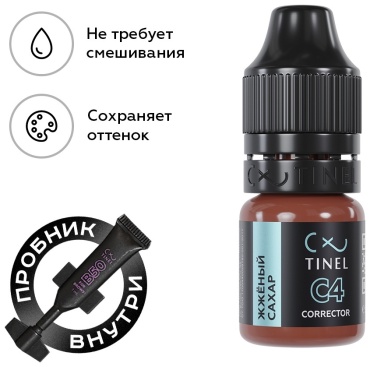 TINEL корректоры пигмент C4 Жженный 5 мл