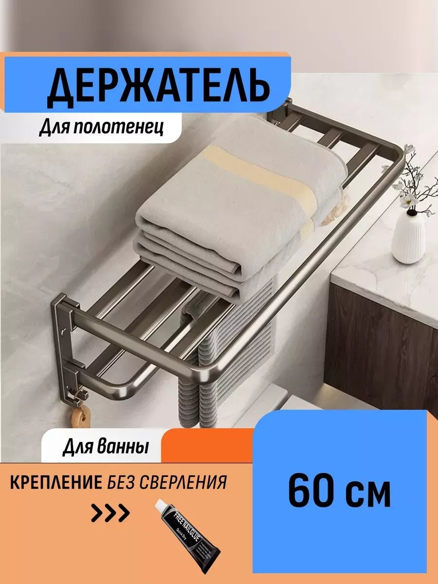 Держатель алюминий