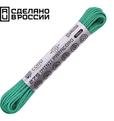 CORD Паракорд 275 (мини) CORD nylon 10м RUS световозвращающий (emerald green) зеленый 10 м
