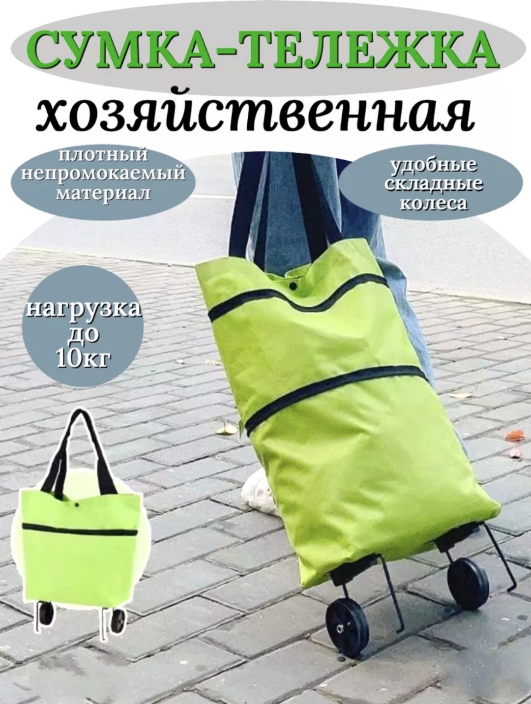 Хозяйственная сумка 10 л 40x20x10 см, текстиль