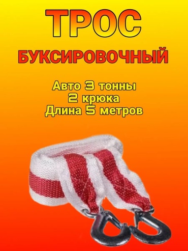 Ленточный 221187617 5 м
