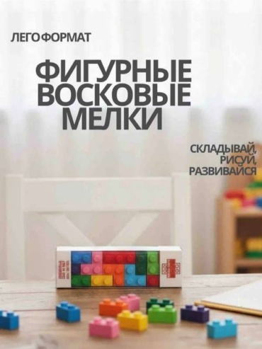 Воск восковой сечение круглое 10 шт