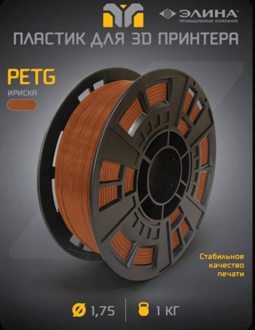 MAKO PETG 1.75 мм 1 кг золотистый