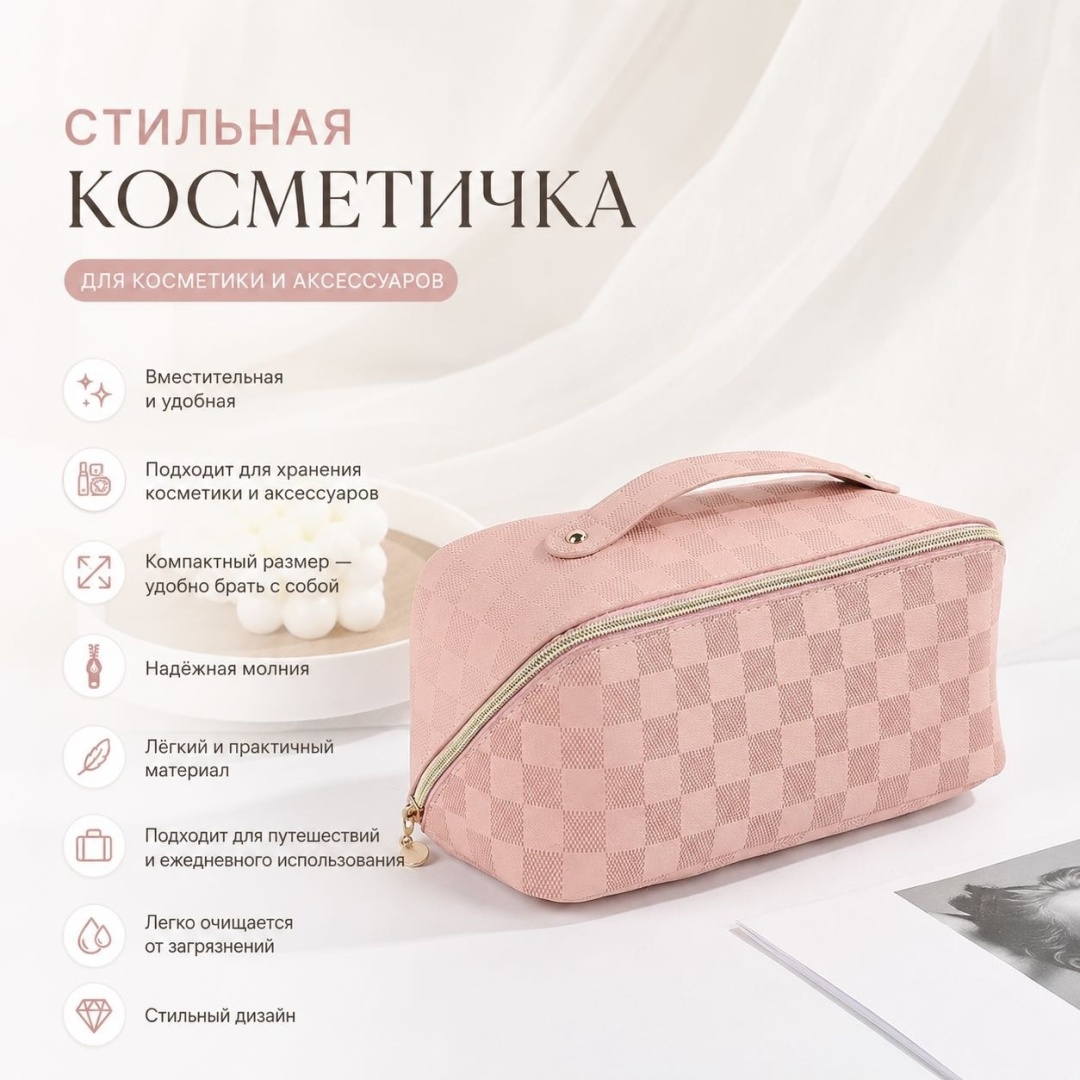 Косметичка искусственная кожа розовый 10X24 см