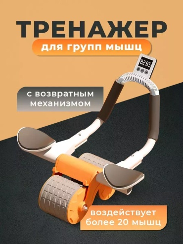 4D820676D966338A оранжевый