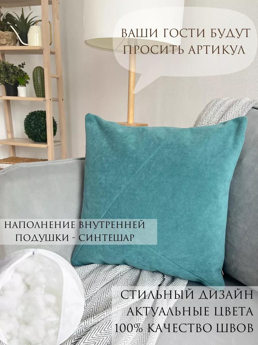 Подушка декоративная 40x45 см, 1860868204