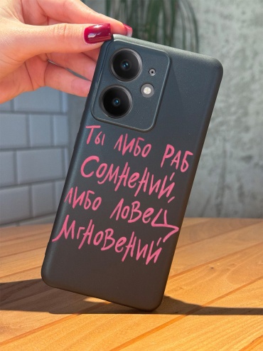 Чехол для Realme Neo7 рисунок