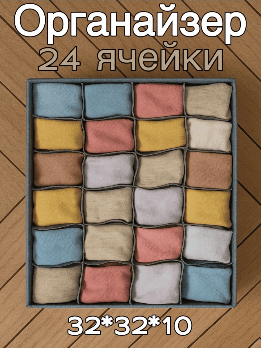 Органайзер универсальный серый, 1 шт