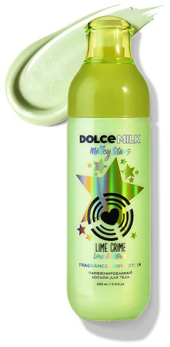 DOLCE MILK Milky Stars Lime Crime лосьон для тела 200 мл