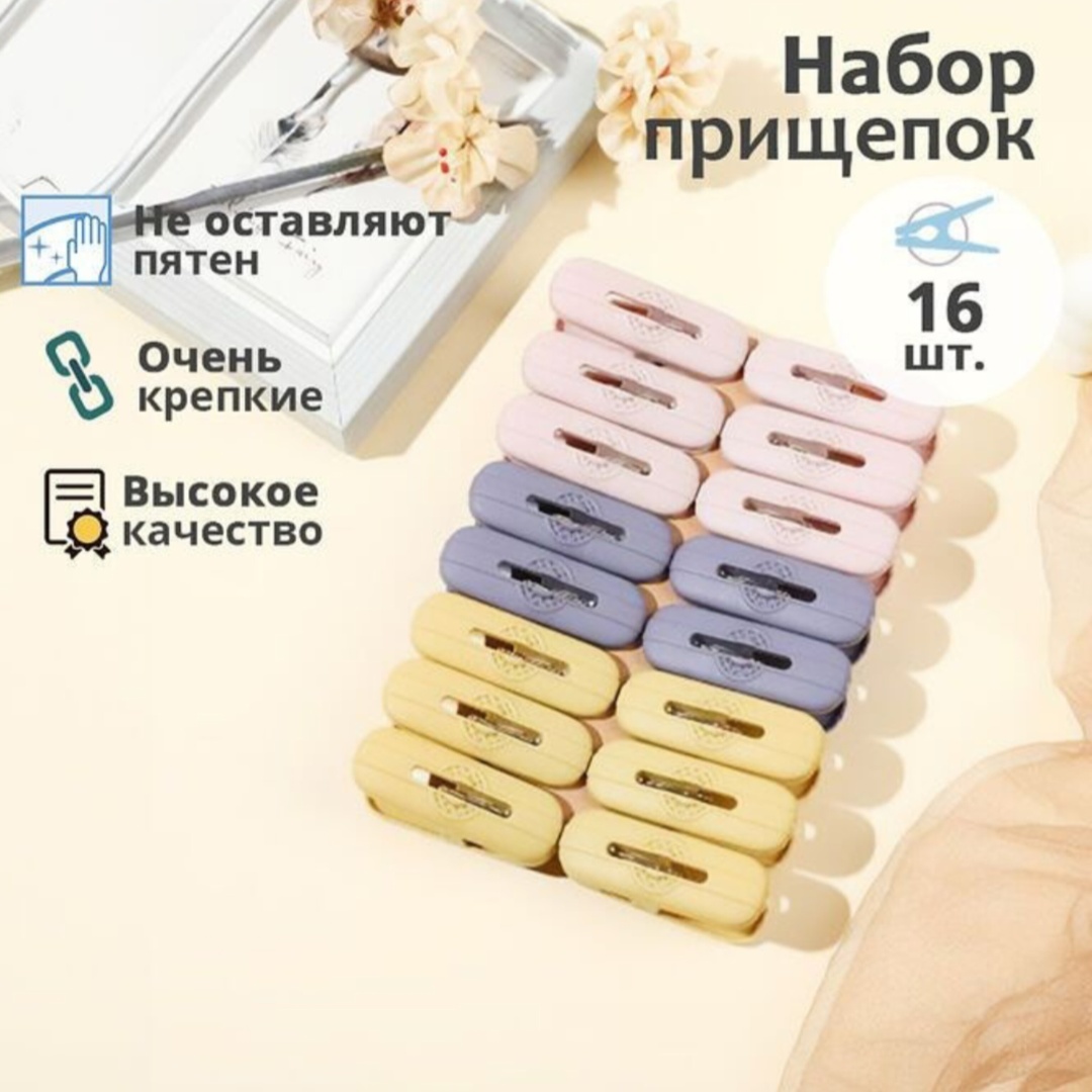 926542496 16 шт