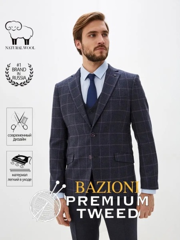 BAZIONI синий