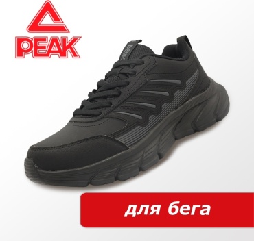 Кроссовки Peak черный